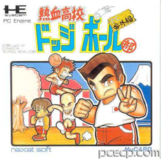 Nekketsu Koukou Dodgeball Bu - PC Bangai Hen (Japan) Screenshot 2